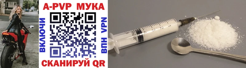 купить   Байкальск  А ПВП Crystall 