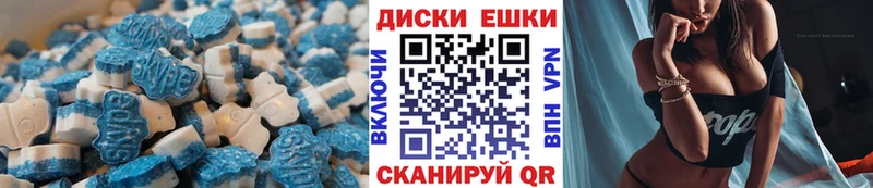 Экстази 280мг  магазин продажи   сайты даркнета официальный сайт  Байкальск 