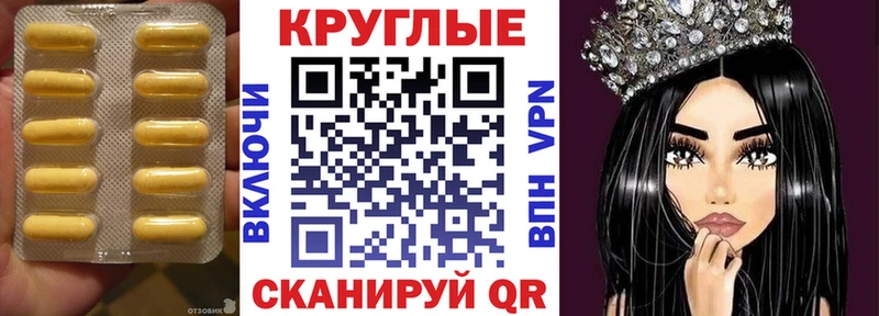 ЭКСТАЗИ 280мг Байкальск