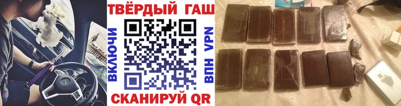 закладка Байкальск Гашиш Изолятор
