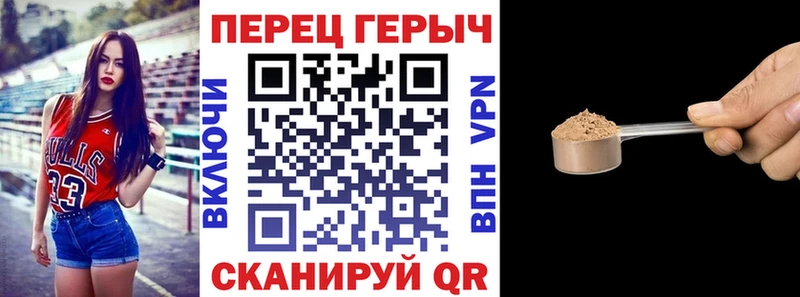 ГЕРОИН Heroin  Байкальск 