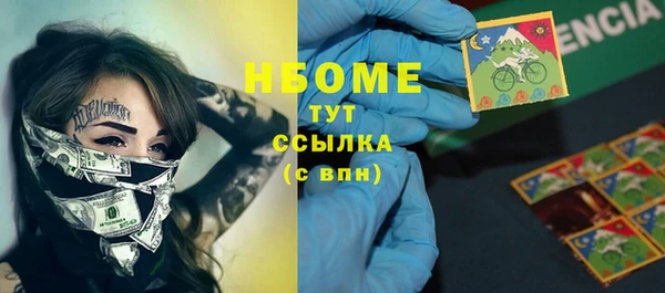 герыч Покров