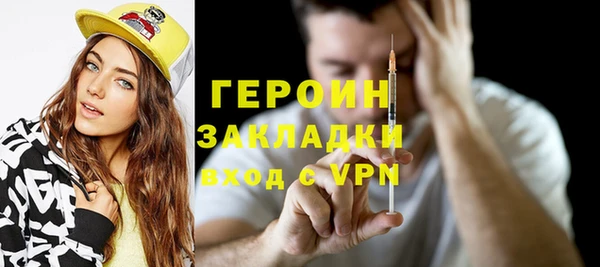 мефедрон VHQ Покачи