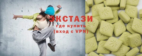 мефедрон VHQ Покачи