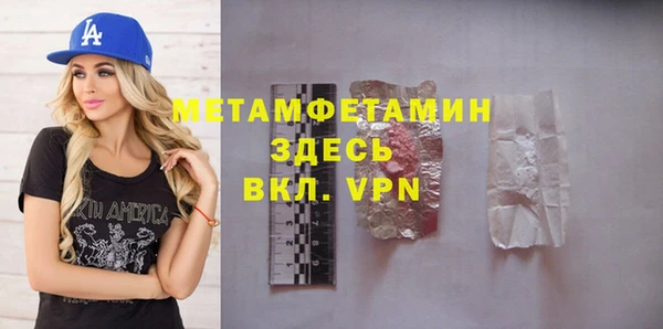 герыч Покров