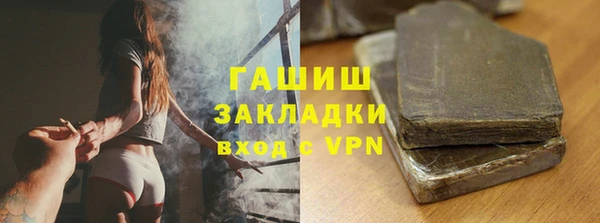 мефедрон VHQ Покачи