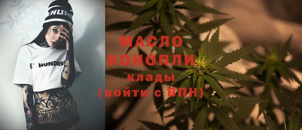 ALPHA-PVP Покровск