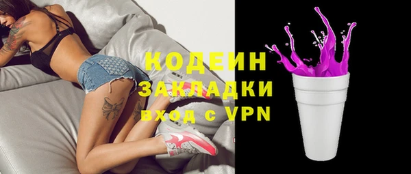 мефедрон VHQ Покачи