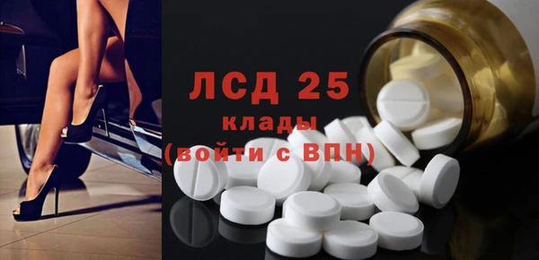 ALPHA-PVP Покровск