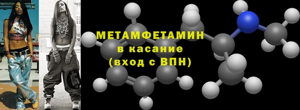 ALPHA-PVP Покровск