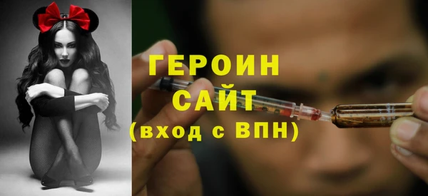 ALPHA-PVP Покровск