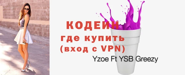 ALPHA-PVP Покровск