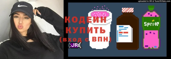 герыч Покров