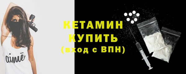 ALPHA-PVP Покровск