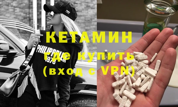 ALPHA-PVP Покровск