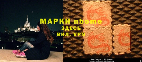 мефедрон VHQ Покачи