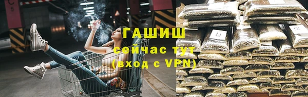 ALPHA-PVP Покровск