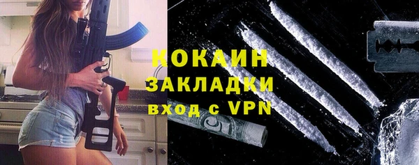 ALPHA-PVP Покровск