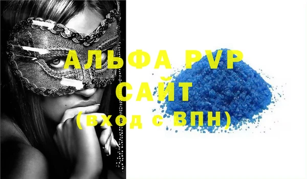 MESCALINE Каменка
