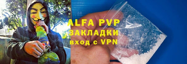 герыч Покров