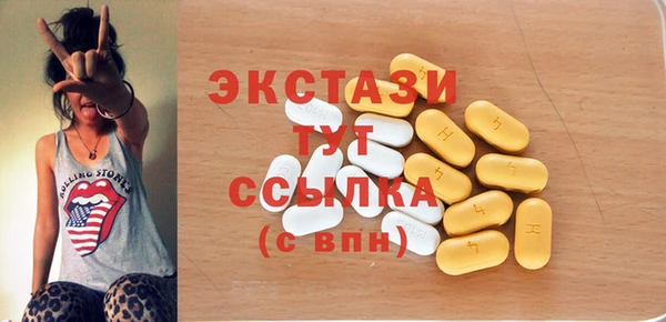 PSILOCYBIN Каменск-Шахтинский