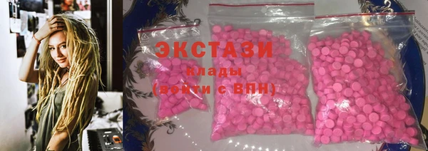 ALPHA-PVP Покровск