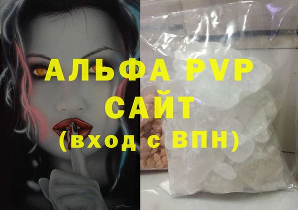 mdpv Протвино