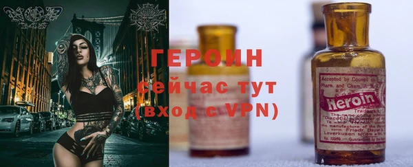 мефедрон VHQ Покачи