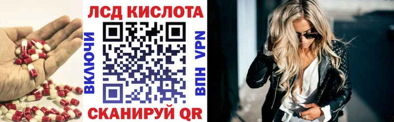 LSD-25 экстази ecstasy где продают Байкальск
