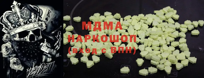 MDMA молли  даркнет сайт  Байкальск 