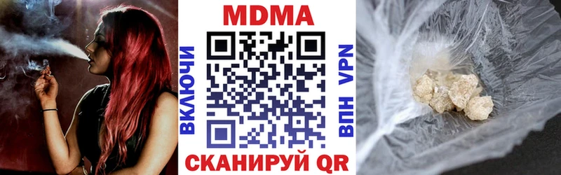 МДМА кристаллы  хочу наркоту  Байкальск 