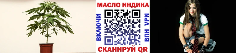 купить   Байкальск  ТГК вейп 